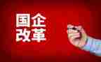 课程改革的心得优质5篇