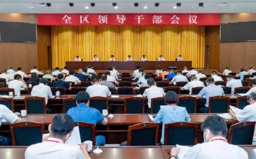 2024个干部述职报告最新8篇