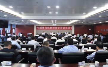 2024年女干部培训心得体会推荐6篇