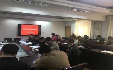 2024个干部述职报告范文最新7篇