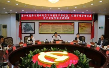 干部十要心得体会范文精选7篇