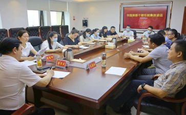 2024个干部述职报告参考8篇