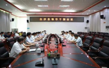 2024年女干部培训心得体会5篇