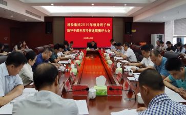 2024干部个人述职报告模板5篇
