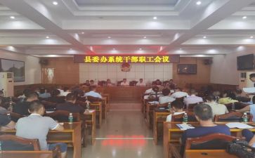 2024年干部年终述职报告6篇