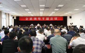 选干部心得体会参考7篇