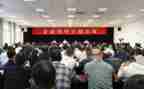 选干部心得体会参考7篇