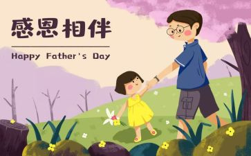 我感动的一件事作文优质6篇