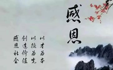 最感动的一件事作文400字6篇