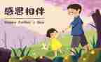 我感动的一件事作文优质6篇