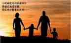 让我感动的一件事300字作文8篇