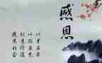 最感动的一件事作文400字6篇