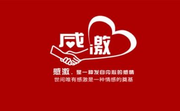 成长感恩类作文参考7篇