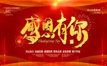 成长感恩类作文通用7篇