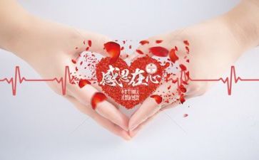感恩成长作文8篇