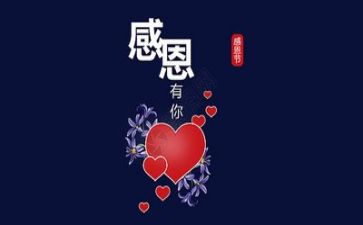 感恩成长作文优秀6篇