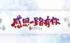 演讲稿感恩600字参考7篇