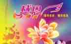 演讲稿感恩600字精选7篇