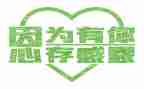 成长感恩类作文最新5篇