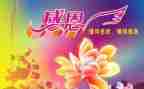 以感恩的心演讲稿最新8篇