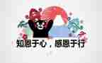 感恩演讲稿700字优质7篇