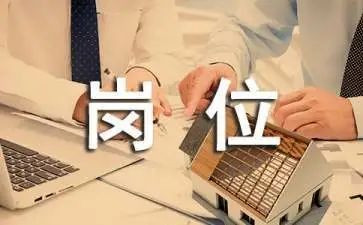 护士岗位竞聘的演讲稿7篇