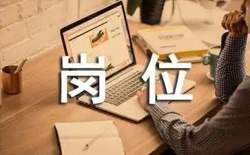 小岗位大责任演讲稿6篇
