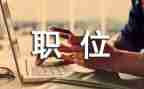 教师岗位体会心得体会优质8篇