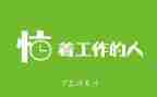 教师申请岗位聘任申请书优质8篇