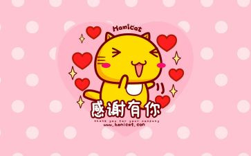 年会感谢领导的讲话稿7篇