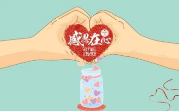 我感谢她作文400字参考5篇