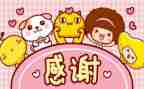 感谢老师作文600字6篇