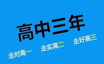 高二物理教师个人工作总结5篇