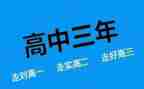 高二物理教师个人工作总结5篇