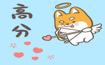 中考高分作文7篇