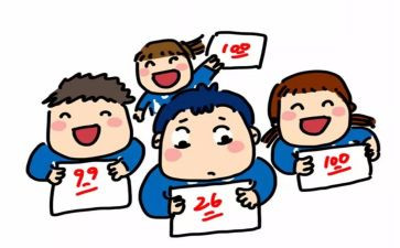 高分读后感8篇