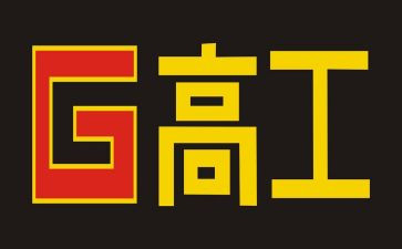 主治医师晋升副高工作总结5篇