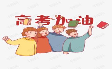区高考工作总结通用8篇