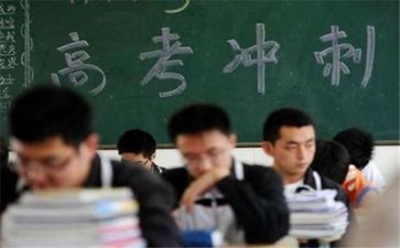 高考的心得5篇