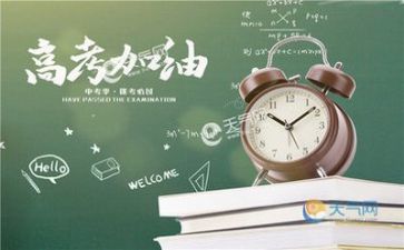 论高考作文800字通用8篇