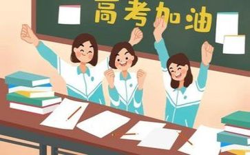 面对高考的演讲稿7篇
