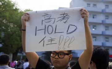 小高考演讲稿范文6篇