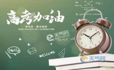 2024高考作文优质7篇