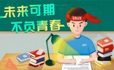 高考加分工作总结最新8篇