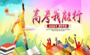 论高考作文800字推荐5篇