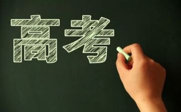 高考加分工作总结优质7篇