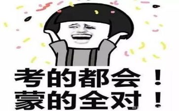 高考百日演讲稿推荐6篇