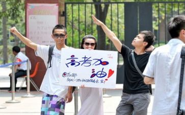 关于高考的作文800字7篇