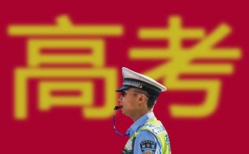 观高考心得体会推荐5篇