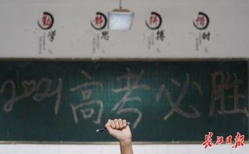 高考的体会和心得体会7篇